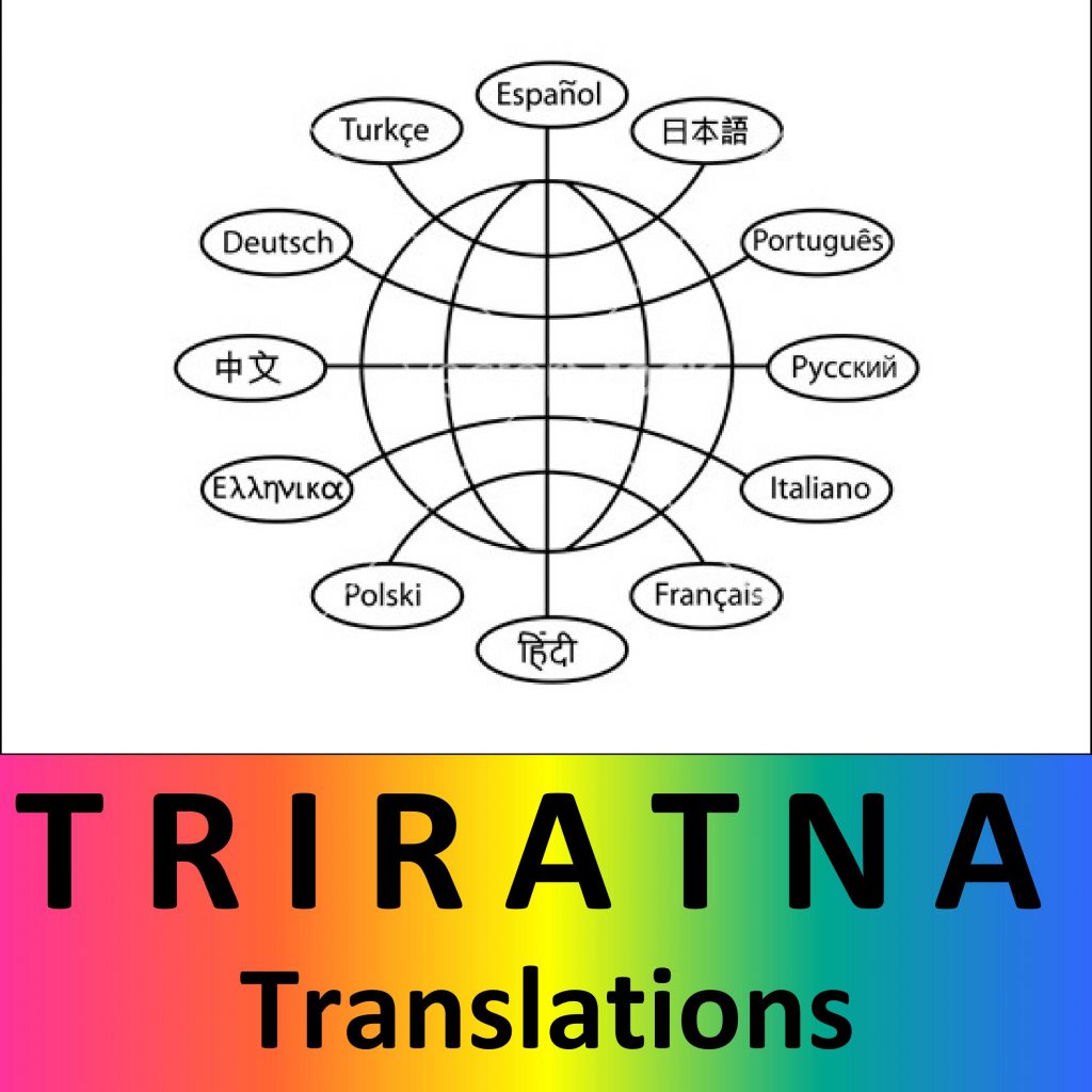 translations-triratna-inhouse-publications